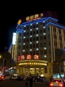 Отель Gem Сямынь Экстерьер фото